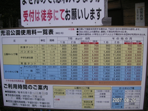 s_PICT0101.jpg